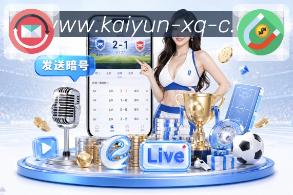 开云对比答疑